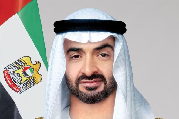 الخليج اليوم .. محمد بن زايد: التسامح والتعايش والالتزام بالقوانين والحفاظ على الأمن والأمان أسس متينة لمجتمعنا