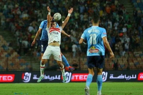 الزمالك يتقدم على بيراميدز بهدف في الشوط الأول