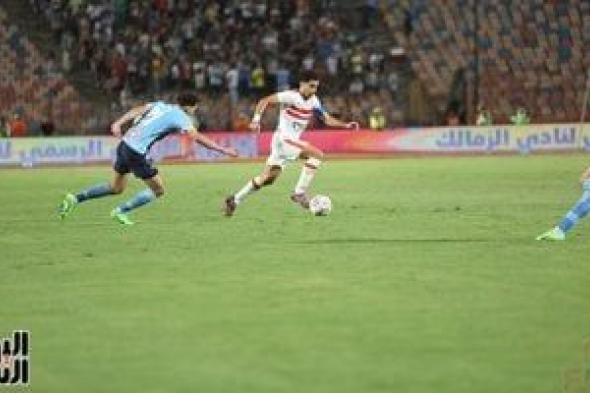 عمر جابر رجل مباراة الزمالك وبيراميدز بالدورى