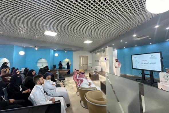 250 طالبًا يحولون أحلامهم إلى مشاريع ريادية مبتكرة بجامعة الإمام عبدالرحمن