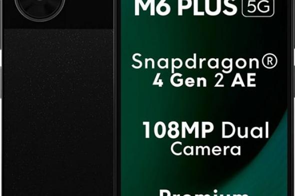 تكنولوجيا: الإعلان الرسمي عن هاتف Poco M6 Plus بمعالج Snapdragon 4 Gen 2 AE