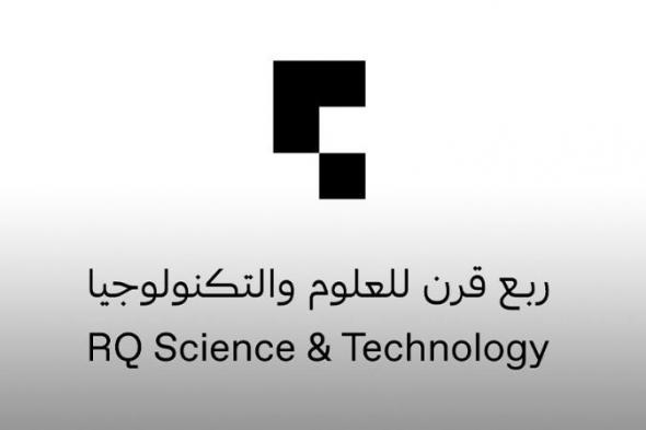 الامارات | جواهر القاسمي تصدر قرارا بإنشاء "مركز ربع قرن للعلوم والتكنولوجيا"