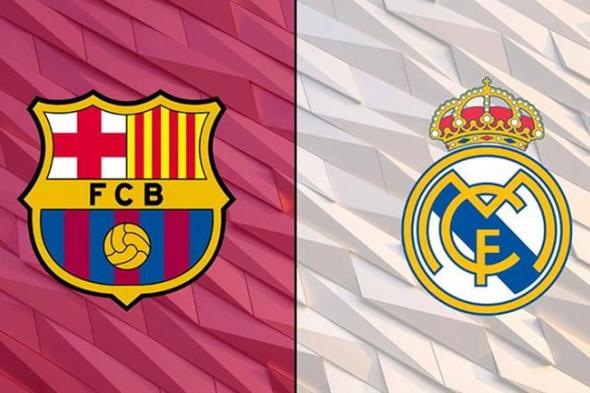 بالتردد.. قناة مجانية تنقل مباراة الكلاسيكو بين ريال مدريد وبرشلونة وديا