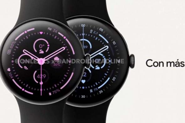 تكنولوجيا: مقطع فيديو تشويقي يستعرض تصميم ساعة Google Pixel Watch 3