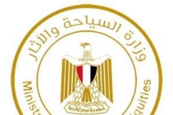 هيئة تنشيط السياحة تنظم ورشة عمل للترويج للمقصد المصرى بالسوق البرازيلى