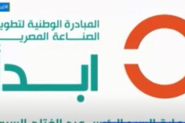 اعرف شروط التقديم بمدرسة "ابدأ" التقنية ببدر.. إنفوجراف