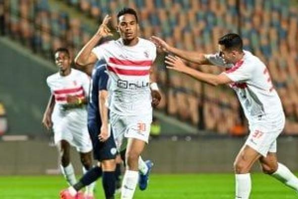 تشكيل الزمالك المتوقع أمام زد فى دوري nile .. الجزيري فى الهجوم