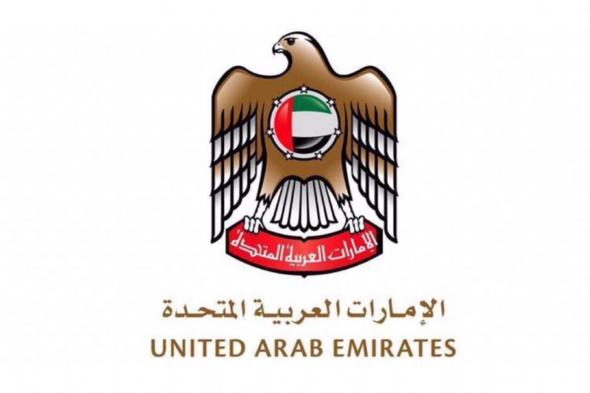 الامارات | حكومة الإمارات تصدر مرسوماً بقانون اتحادي بتعديل قانون تنظيم علاقات العمل