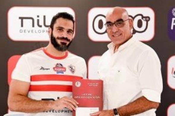 الزمالك يعلن التعاقد مع كريم هنداوى فى حراسة مرمى اليد