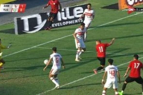 كريم طارق يضيف الهدف الثانى لطلائع الجيش فى شباك الزمالك