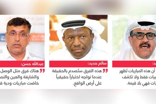 الامارات | رياضيون: على الأندية ألا تنخدع بنتائجها الكبيرة في المعسكرات الخارجية