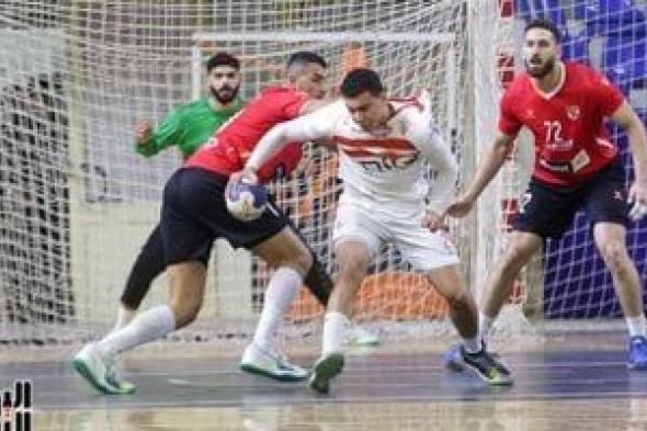 مواجهة محتملة للأهلى والزمالك أمام برشلونة وماجدبرج وفيزبريم فى مونديال اليد