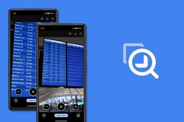 تكنولوجيا: تحديث Pixel Magnifier 2.0 يضيف إمكانية الاختيار اليدوي للعدسة ووضع PiP والمزيد