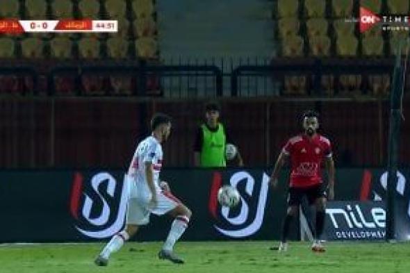 كأس مصر.. شوط أول سلبى بين الزمالك وطلائع الجيش