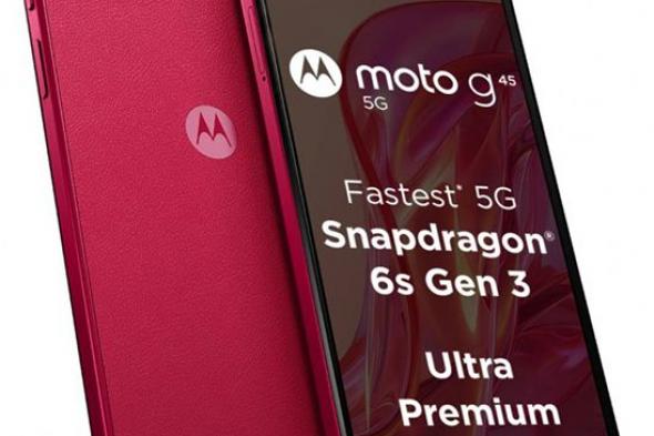 تكنولوجيا: هاتف Moto G45 ينطلق بشكل رسمي بسعر يبدأ من 130 دولار