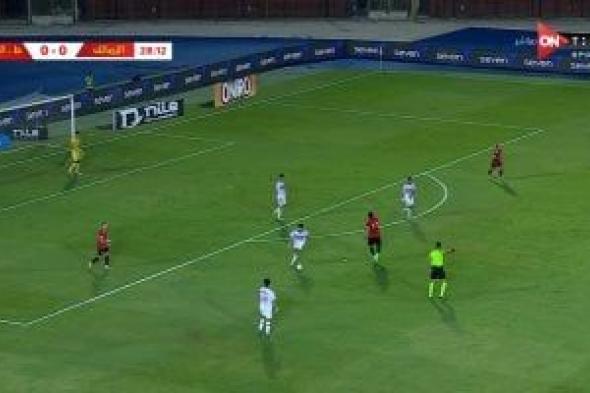 كأس مصر.. الزمالك يبحث عن الهدف الأول والطلائع يحافظ على التعادل بعد 30 دقيقة