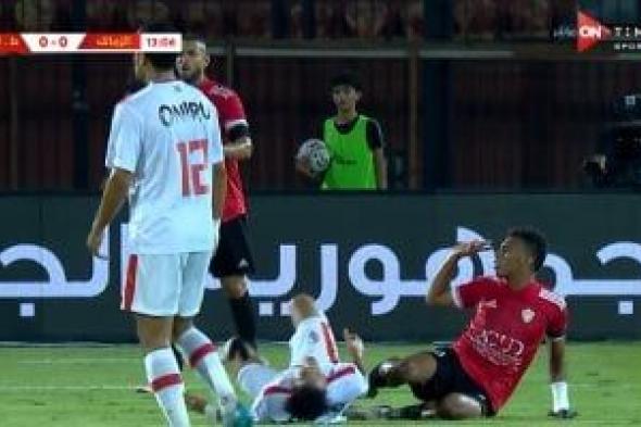 كأس مصر.. تعادل 0-0 بين الزمالك وطلائع الجيش بعد مرور 15 دقيقة