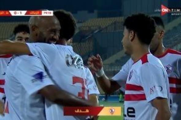 كأس مصر.. إيشو يتقدم بالهدف الأول للزمالك فى شباك طلائع الجيش