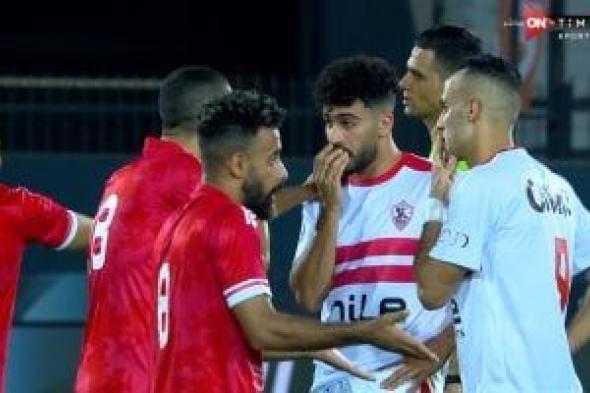 تعادل سلبى بين الزمالك وطلائع الجيش بعد مرور 60 دقيقة بكأس مصر