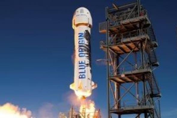 تكنولوجيا: إطلاق رحلة السياحة الفضائية القادمة لشركة Blue Origin فى 29 أغسطس