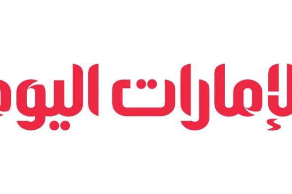 الامارات | "الخارجية" و"الوطني للأرصاد" يطلقان "منصة الإنذار المبكر للجميع" لرصد الحالات الجوية والكوارث الطبيعية