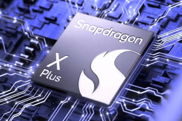 تكنولوجيا: تسريبات تكشف عن رقاقة Snapdragon X Plus بعدد 8 من الأنوية