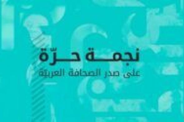 الاكثر متابعة اليوم - نادين نجيم ترد على منتقدي البانيو!