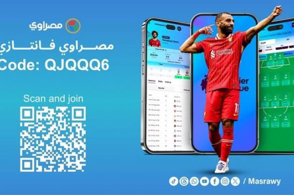 أول 3 مراكز.. الخليج 365 يعلن جوائز دوري فانتازي الدوري الإنجليزي