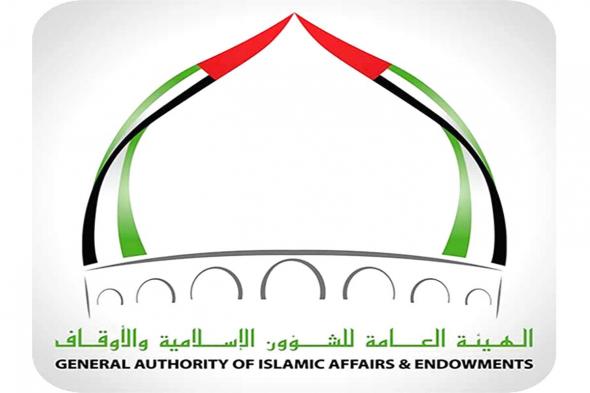 الامارات | "الشؤون الإسلامية والأوقاف والزكاة" تسرع إجراءات إصدار إشهاد الوقف بنسبة 80%