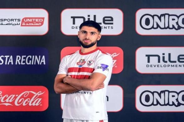 عمر فرج: الزمالك قريب من فلسطين.. والدي يُحب شيكابالا.. والمفاوضات تمت قبل 6 أشهر