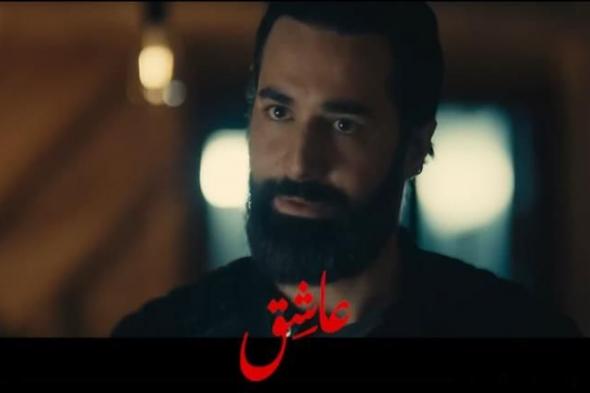 تعرف على إيرادات فيلم "عاشق" في يومين