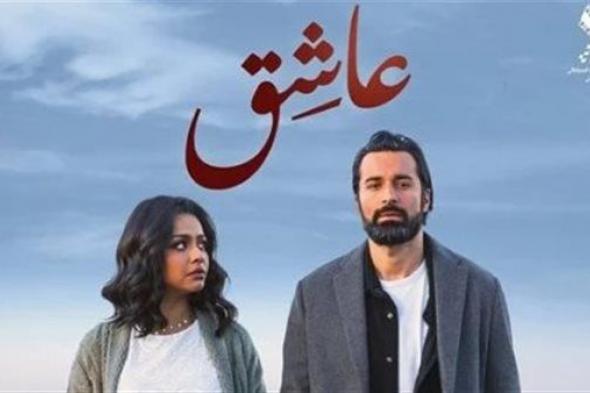 حصيلة إيرادات فيلم "عاشق" في آخر ليلة عرض