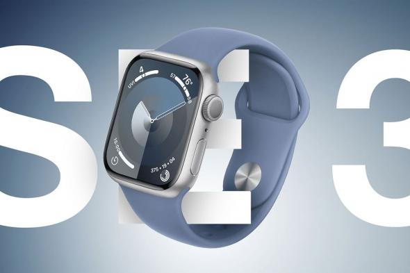 تكنولوجيا: ابل تستمر في تطوير ساعة Apple Watch SE 3 الذكية