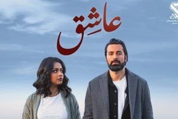 فيلم عاشق يحصد 7.7 مليون جنيه خلال 6 أيام عرض بالسينمات