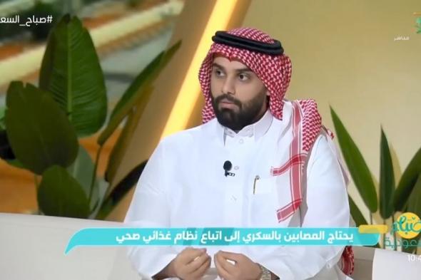 “هل يمكن التعافي من مرض السكري.. وما هو المستوى الطبيعي لسكر الدم؟”.. مختص يوضح