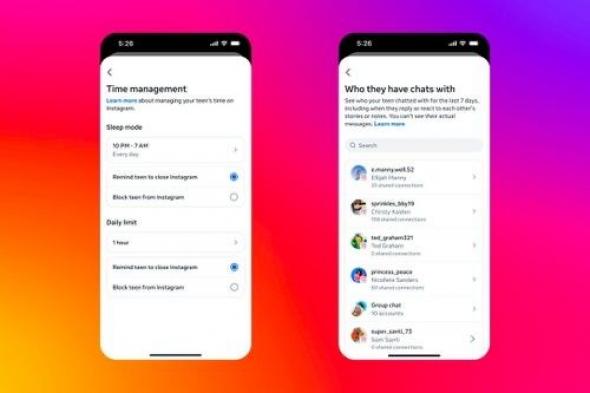 تكنولوجيا: تطبيق إنستغرام يتيح شبكة أمان جديدة للمستخدمين الشباب