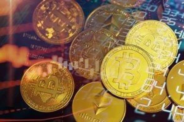 تكنولوجيا: ارتفاع ملحوظ فى أسعار العملات الرقمية بعد خفض الفيدرالي الأمريكى لأسعار الفائدة