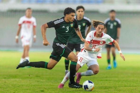 الامارات | منتخب الشباب يتخطى لبنان في افتتاح تصفيات آسيا