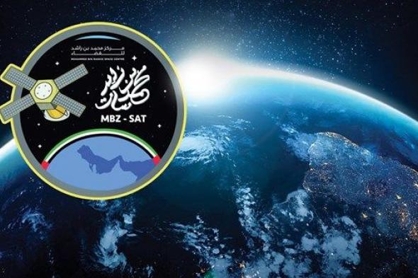 «MBZ-Sat» إلى موقع الإطلاق