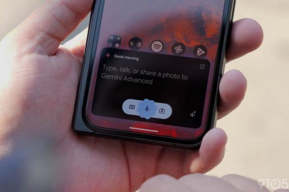 تكنولوجيا: تطبيق Gemini يقدم شاشة رئيسية مبسطة على نظام أندرويد