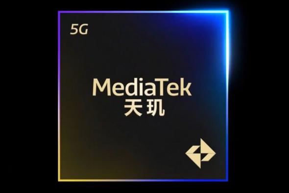 تكنولوجيا: Mediatek تحدد يوم 9 من أكتوبر لكشف النقاب عن رقاقة Dimensity 9400