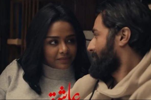 فيلم عاشق في الصدارة .. إجمالي ما حققه منذ انطلاق عرضه