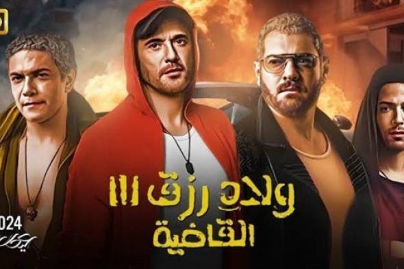 "القاضية" .. إيرادات فيلم ولاد رزق 3 تكسر حاجز الـ 250 مليونًا