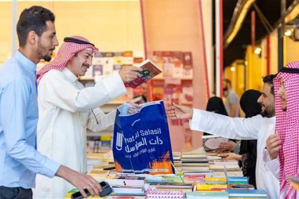 الرياض تقرأ .. شعار معرض الرياض الدولي للكتاب 2024