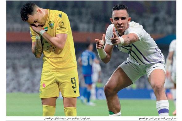 الامارات | العين والوصل.. كلاسيكو «النخبة»