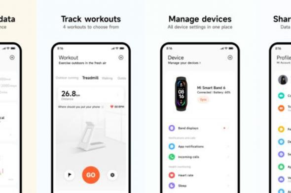 تكنولوجيا: طرح التصميم الجديد لتطبيق Xiaomi Mi Fitness للمستخدمين على مستوى العالم