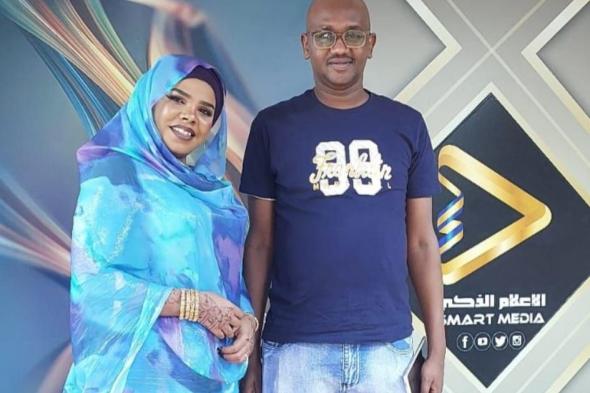 شاهد بالصورة.. الفنانة السودانية هالة عمر تتغزل في زوجها وتثير اهتمام الجمهور: (وجدي حبيبي فيهو كل الصفات السمحة) وساخرون: (تاني ما تغني لينا أغاني الشلب ومرتك مالي مالها)