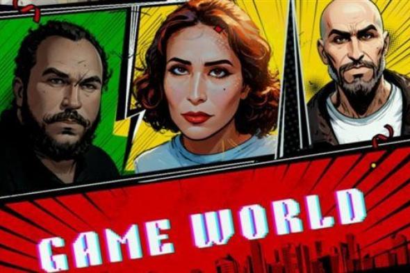 للمرة الأولى بمختلف الأعمار.. المهن التمثيلية تنتج فيلم «GAME WORLD» للمواهب النقابية