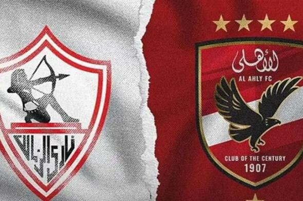 عبير فؤاد تكشف توقعات الأبراج لمباراة الأهلي والزمالك في السوبرالأفريقي