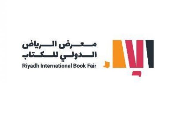 السعودية | مفكران عراقيان: معرض الرياض الدولي للكتاب من أهم نوافذ الثقافة العربية